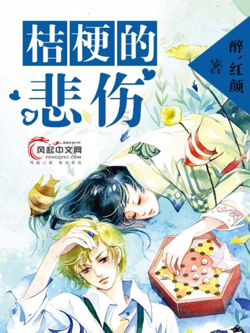 2024011期传足14场胜负前瞻