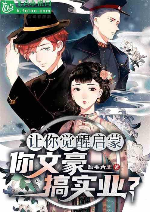 祸乱君心