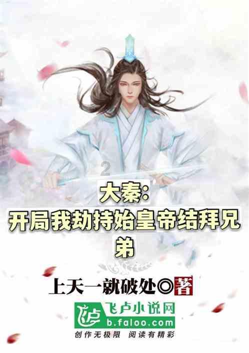 众星欢乐迎腊八：刘诗诗、杨紫秀腊八粥，张馨予欢跃雪地