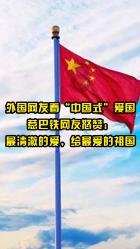 情系百姓解难题