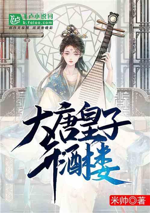 喜羊羊兄妹雪球大战3