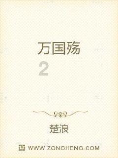 奥特曼救公主2