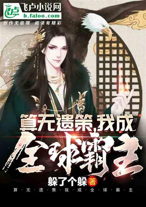 逃离黄金城堡